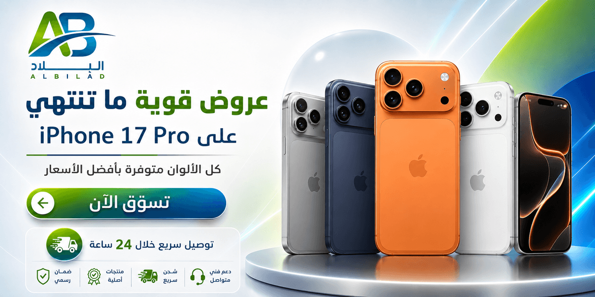 بانر القسم
