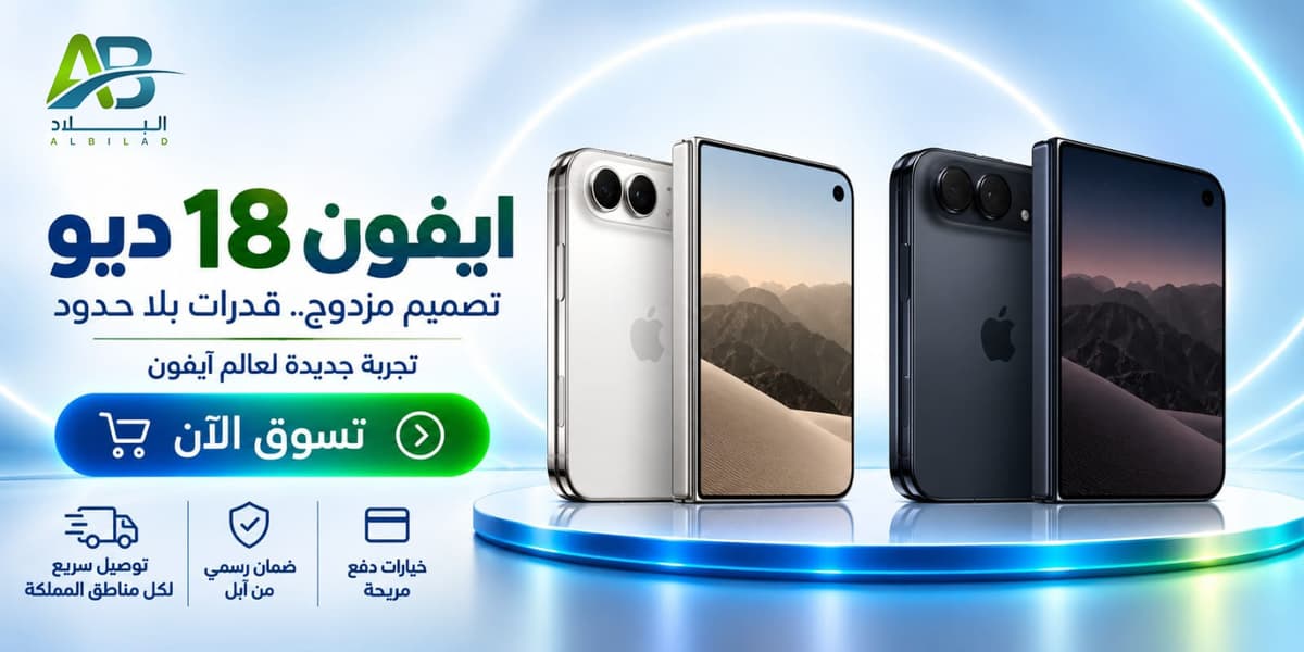 بانر القسم