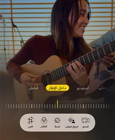 المزيج الصوتي للموسيقى